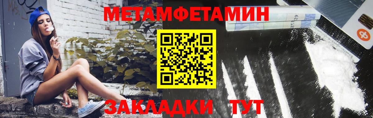 АМФ 97% Благодарный
