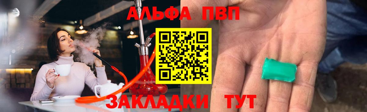 A-PVP СК КРИС Благодарный