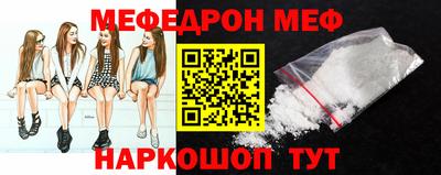 таблы Белорецк
