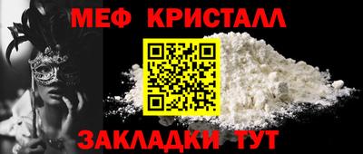 таблы Белорецк