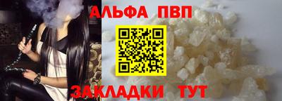 таблы Белорецк