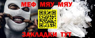 амф Белореченск