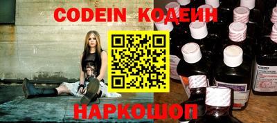 таблы Белорецк