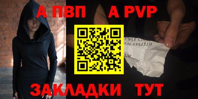 таблы Белорецк