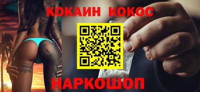 таблы Белорецк