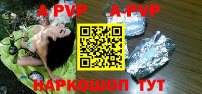таблы Белорецк