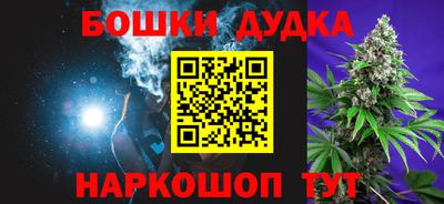 таблы Белорецк
