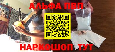 амф Белореченск
