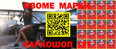 таблы Белорецк