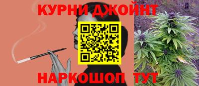 таблы Белорецк