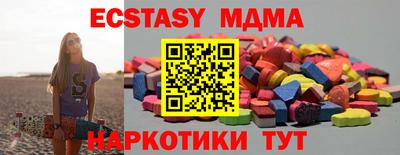 марихуана Бердск