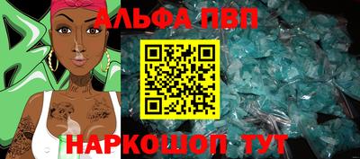таблы Белорецк
