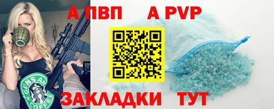 марихуана Бердск