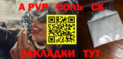 таблы Белорецк