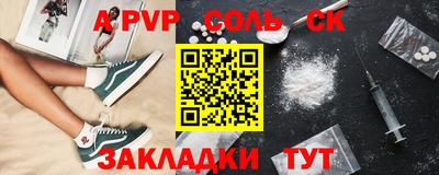 таблы Белорецк