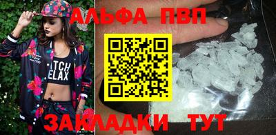 марихуана Бердск