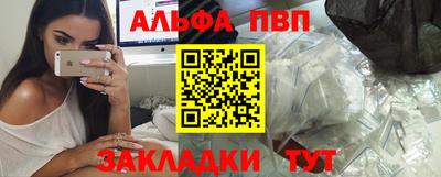 амф Белореченск
