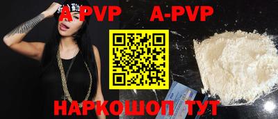 таблы Белорецк