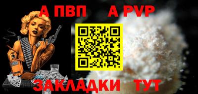 амф Белореченск