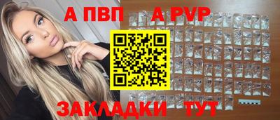 таблы Белорецк
