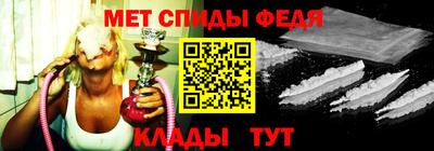 амф Белореченск