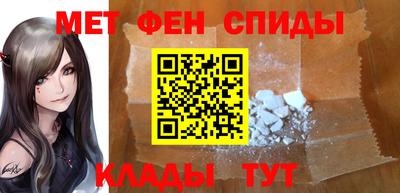 амф Белореченск