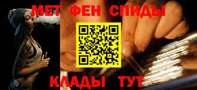 амф Белореченск