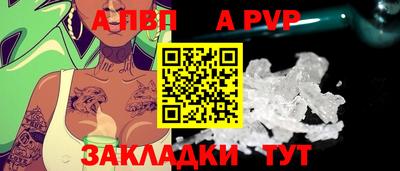 марихуана Бердск
