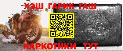 амф Белореченск