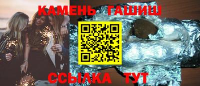 марихуана Бердск