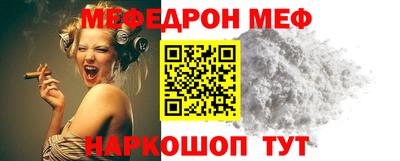 таблы Белорецк
