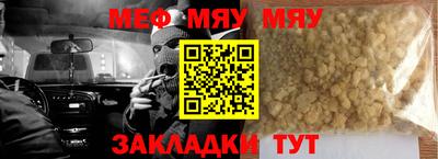 марихуана Бердск