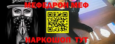 таблы Белорецк