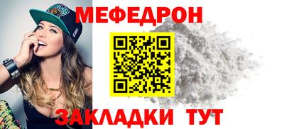 амф Белореченск
