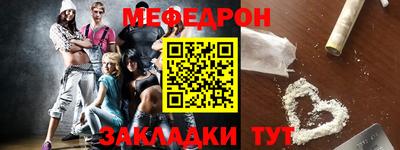 таблы Белорецк