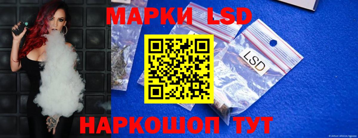 ЛСД экстази кислота Благодарный