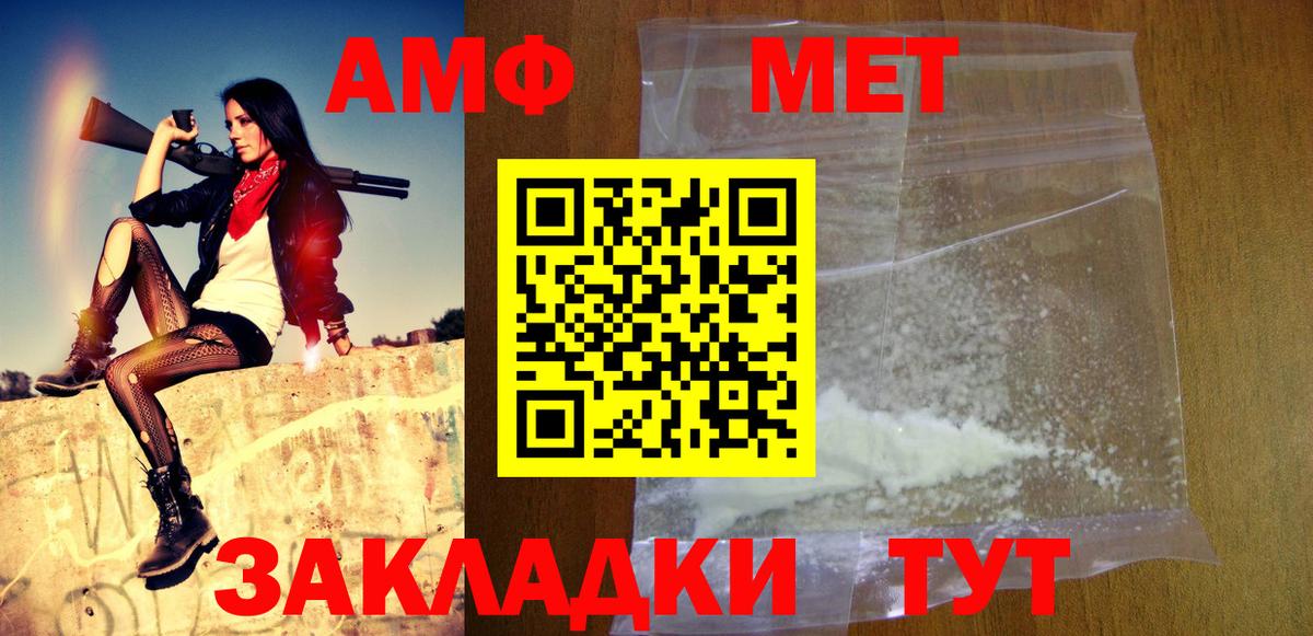 Первитин Декстрометамфетамин 99.9%  Вход с VPN  Первитин Декстрометамфетамин 99.9%  Благодарный 
