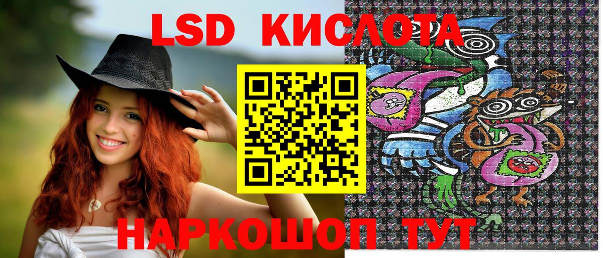 Наркотические марки 1500мкг Благодарный