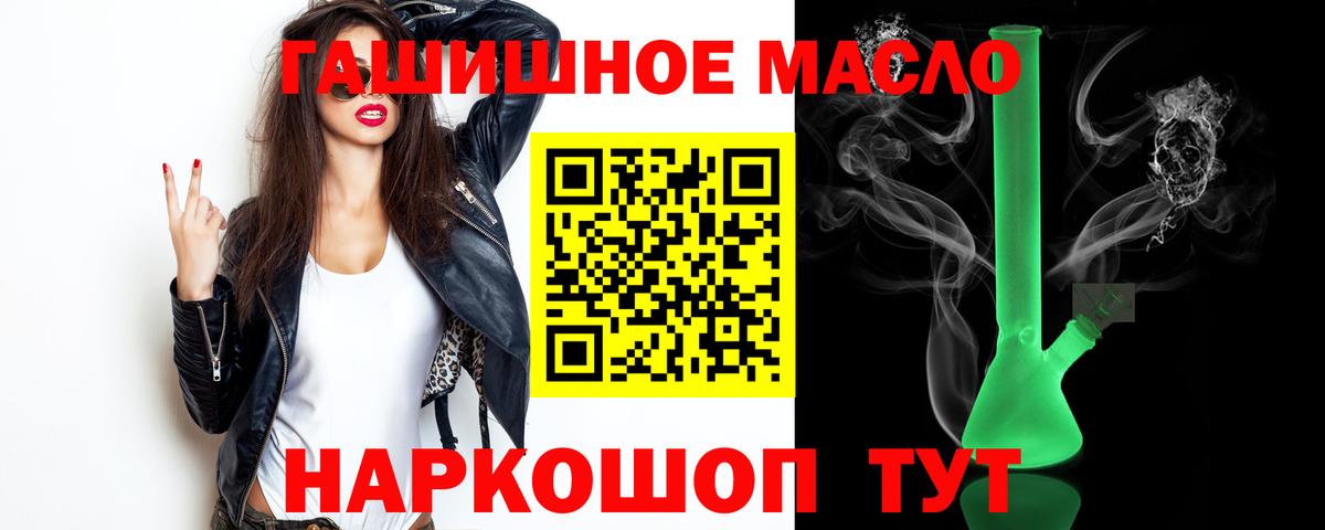 ТГК вейп с тгк Благодарный