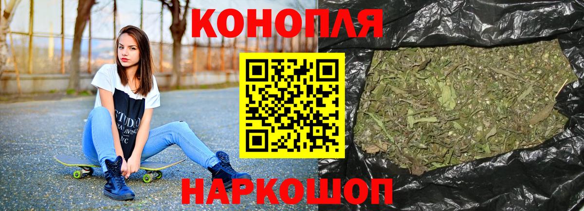 Благодарный  МАРИХУАНА план  Вход с VPN  Бошки Шишки марихуана 